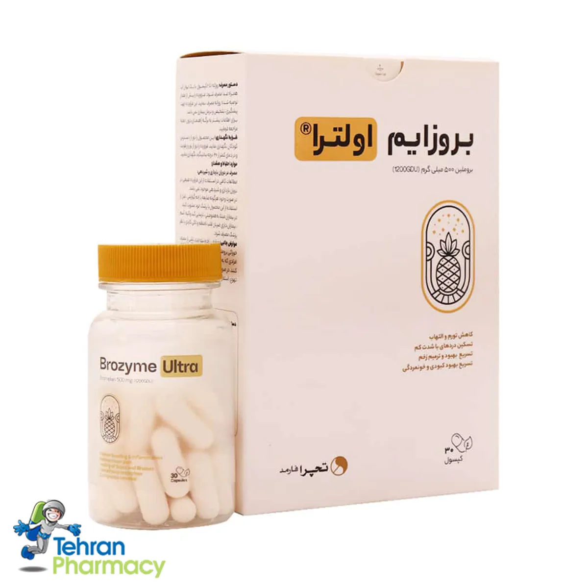 کپسول بروزایم اولترا تچرا فارمد